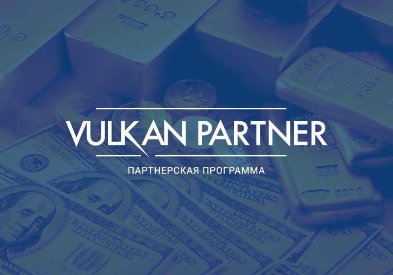 Вулкан кредит 5000. VULKANPARTNER партнерка. Вулкан партнерка. Вулкан партнер 01.01. Fets partners и вулкан.